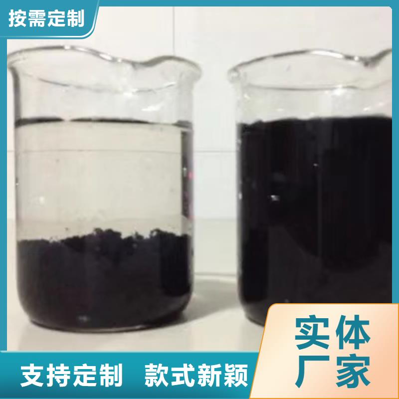 岳阳洗砂沉淀剂_聚合氯化铝厂家厂家货源稳定