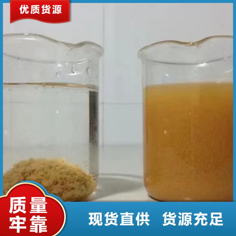 除磷剂质量可靠好品质用的放心