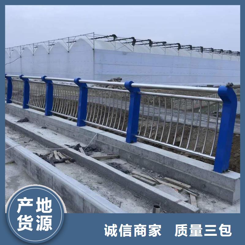 道路桥梁护栏现货批发同城公司