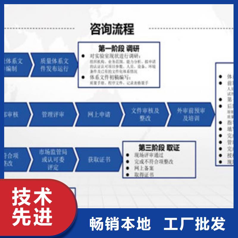 CMA资质认定,CNAS怎么好产品不怕比附近品牌