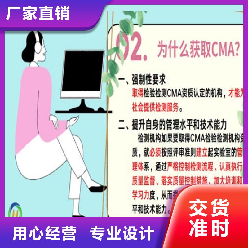 CNAS实验室认证资质申办需要多少费用自主研发