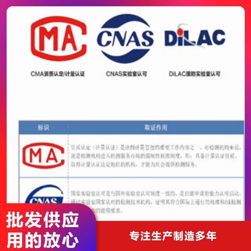 CNAS实验室认可DiLAC认可厂诚信经营快速发货