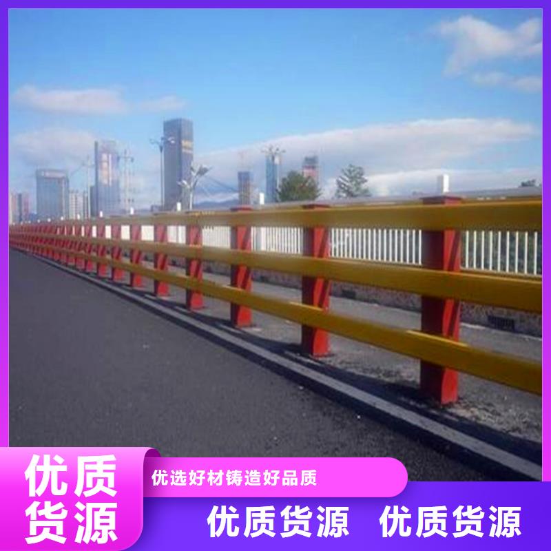 河道观光护栏价格型号齐全