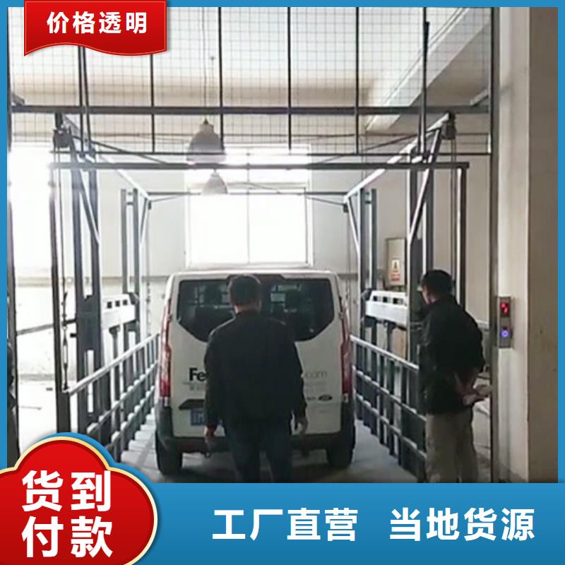 上饶升降平台【立体车库】工期短发货快