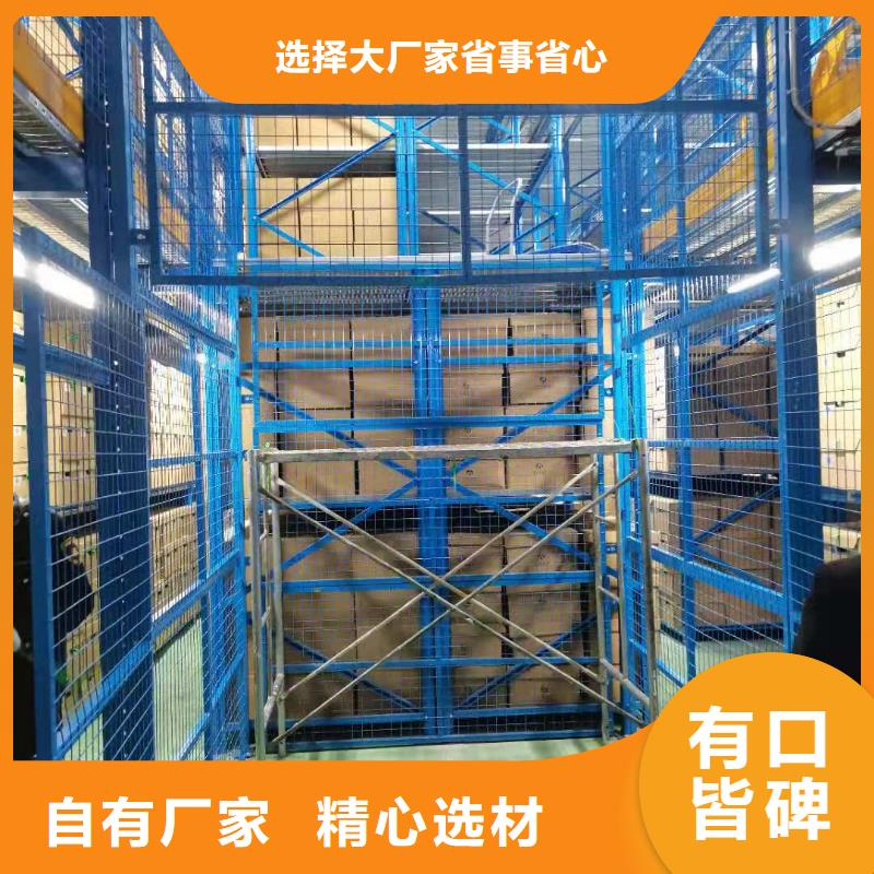 大庆升降平台立体车库厂家品质优良