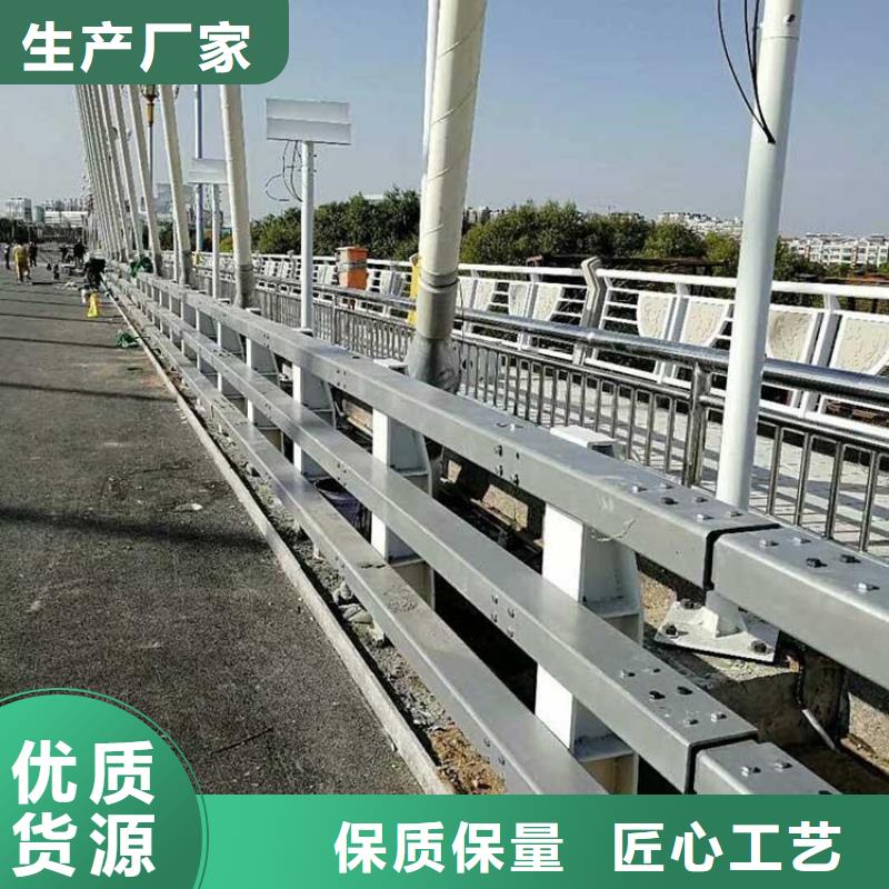 高速公路防撞栏杆欢迎来电比价厂家直销大量现货