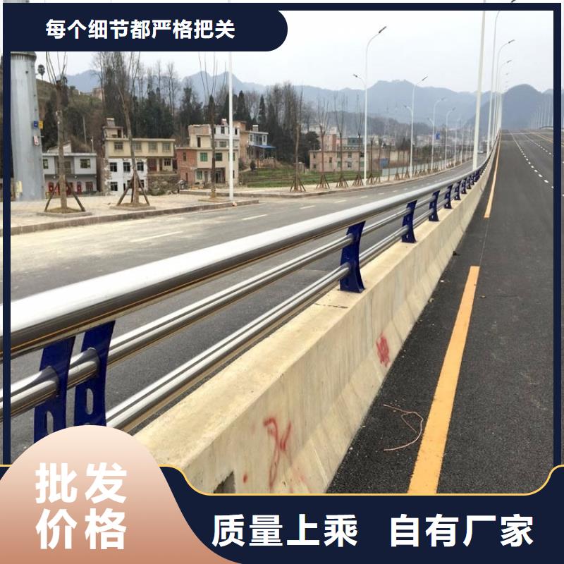 盘锦护栏厂家,不锈钢碳素钢复合管买的放心安兴用的舒心