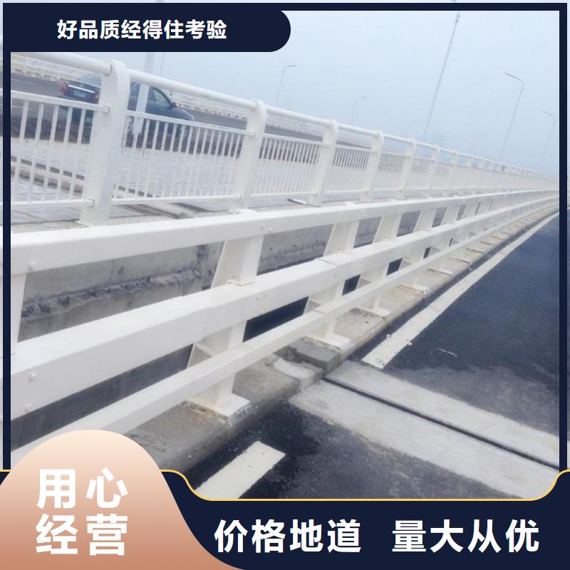 迪庆碳素钢防撞栏杆欢迎来电比价