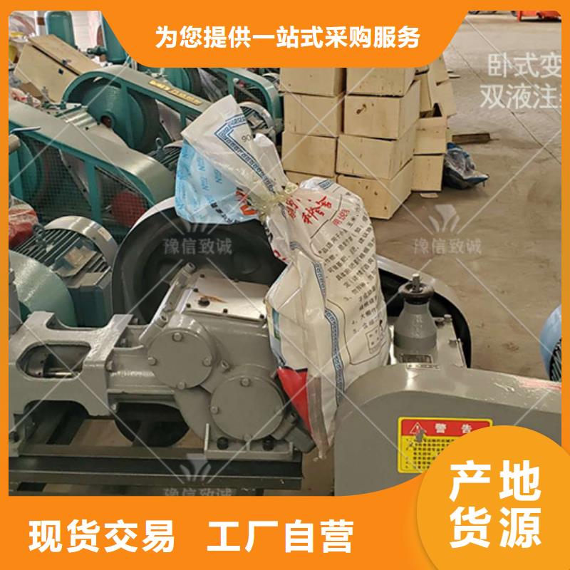 菏泽注浆机_【水渠成型机】精心