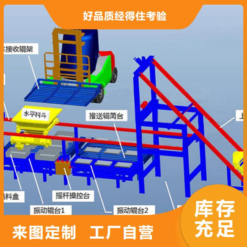 【预制件设备】预制件布料机按需定做当地货源