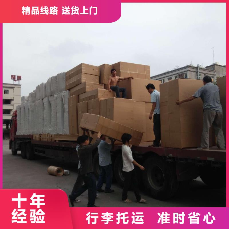 顺德乐从直发保定市涿州市的物流专线每天发车