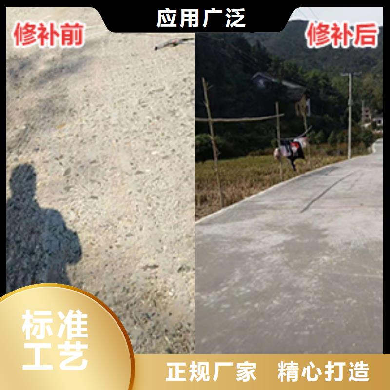 路面破损修复量大从优客户好评