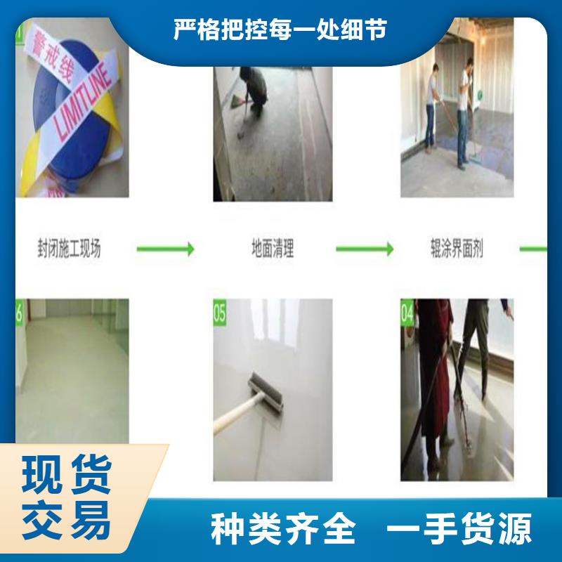 石膏自流平注浆料厂家实力雄厚优选货源