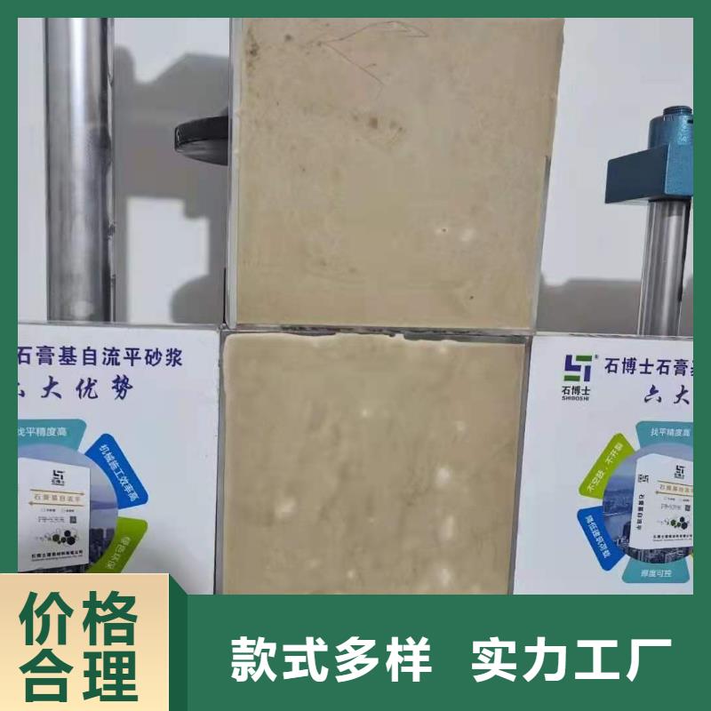 【石膏自流平_风电基础C80灌浆料应用范围广泛】通过检测