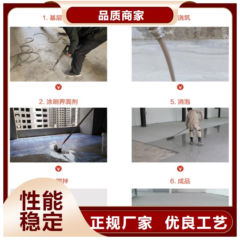 徐州石膏自流平 灌浆料核心技术