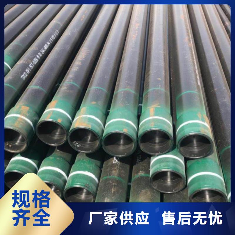 长沙石油管,管线管产品优势特点