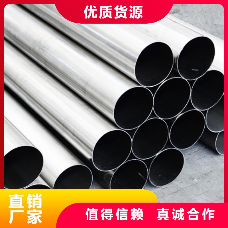 不锈钢管,锅炉管应用范围广泛采购无忧