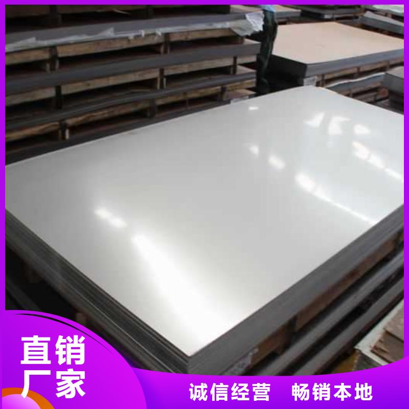 青岛不锈钢板_镀锌板注重细节