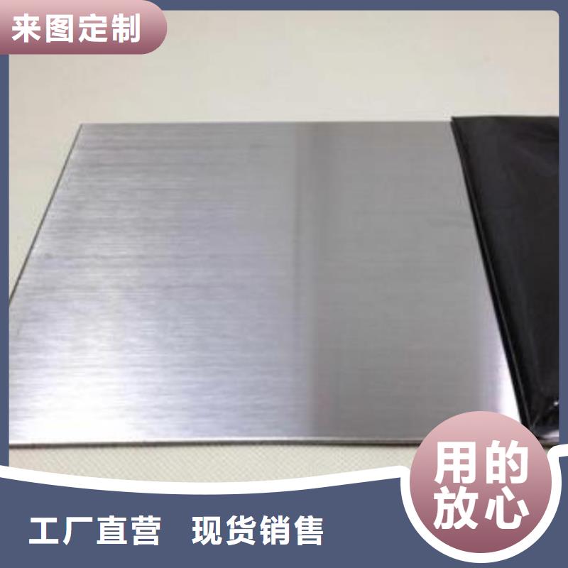 2507不锈钢板现货认准大品牌厂家