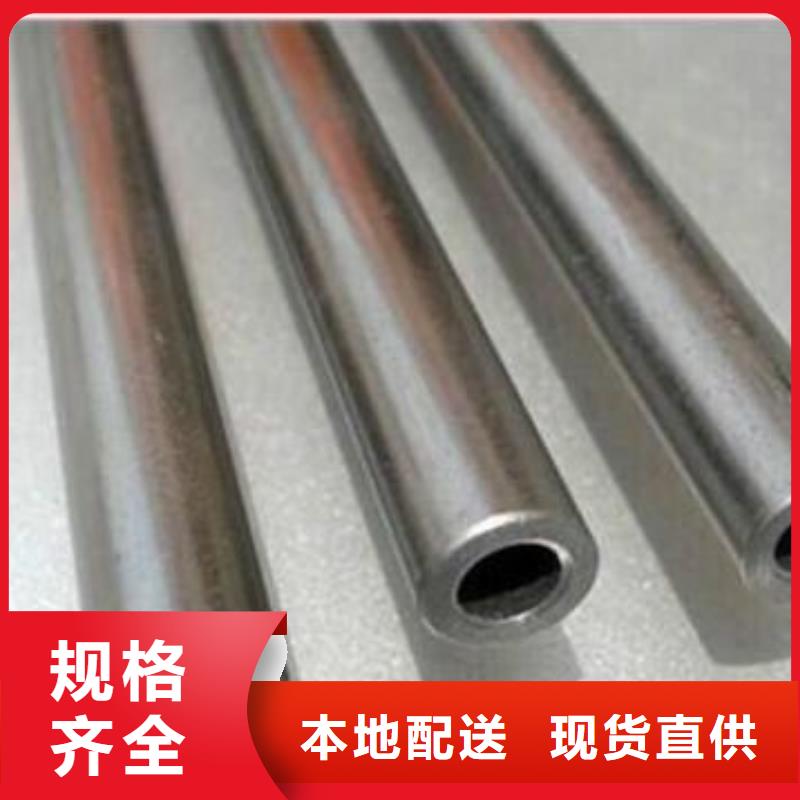 铜陵精密无缝钢管_钢材加工支持定制