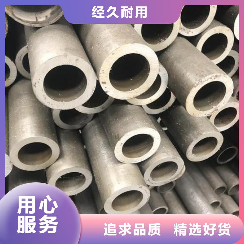 茂名精密无缝钢管,冷轧钢管好品质用的放心