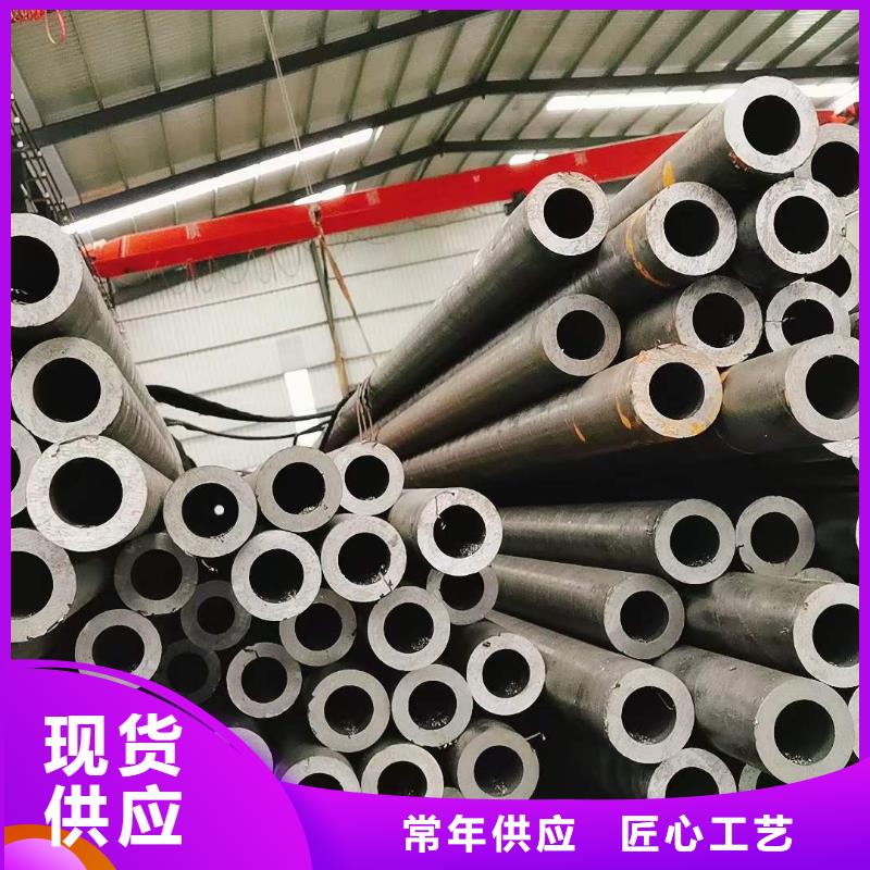 【自贡精密无缝钢管冷轧钢管品质保证实力见证】