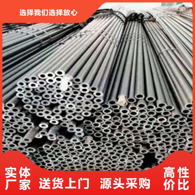 珠海【精密无缝钢管】 钢材加工源头厂源头货