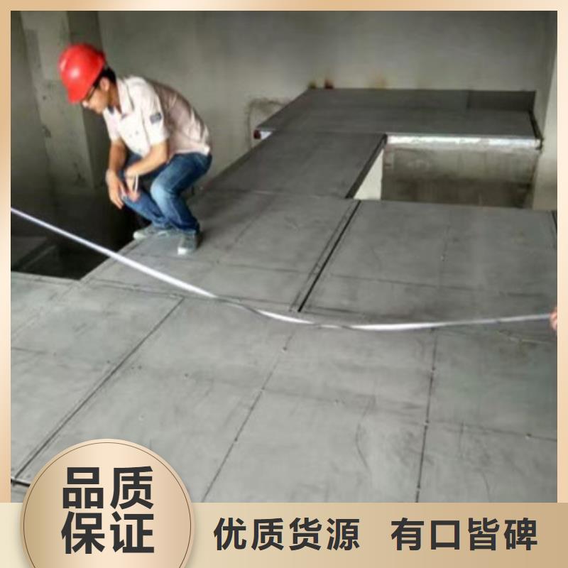 荔浦县LOFT楼房阁楼承重板厂家始终坚持质量上乘的宗旨产地采购