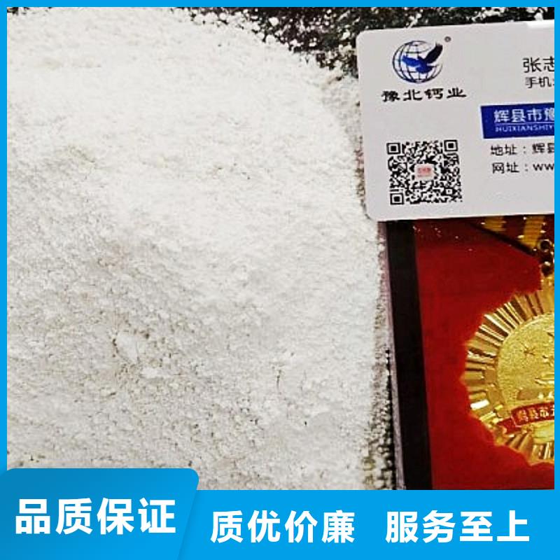 高密生石灰安装简单