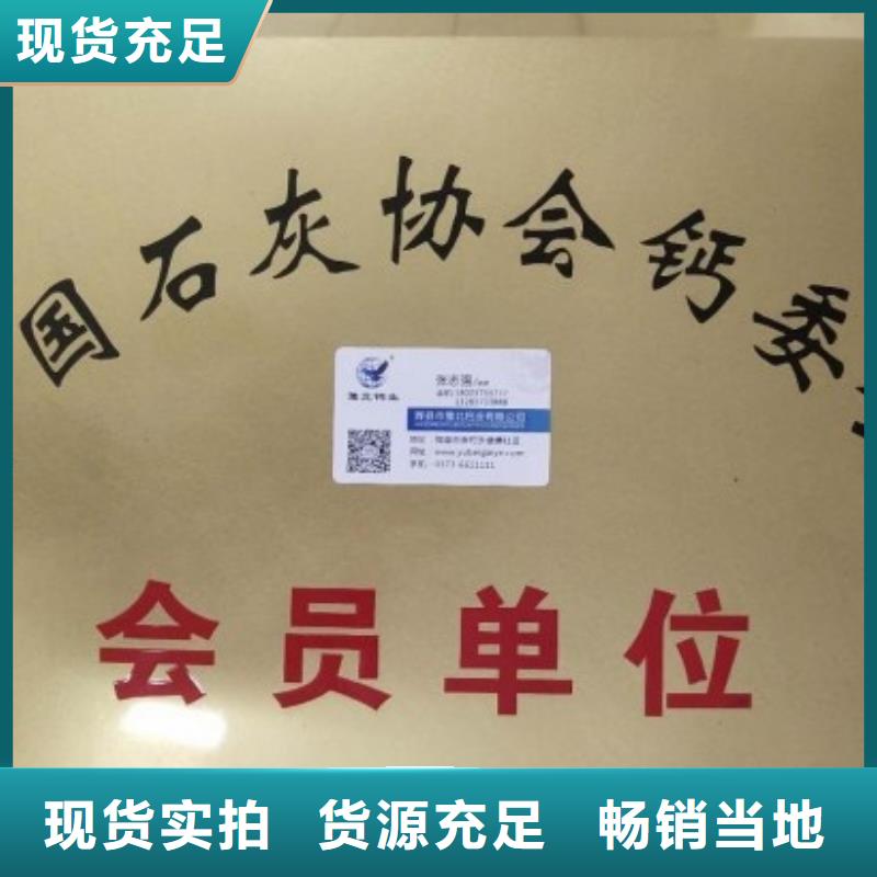 遵化生石灰专业生产设备