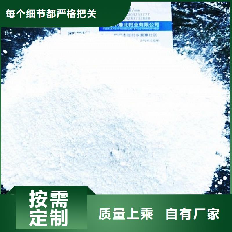 夏邑生石灰厂家直销售后完善