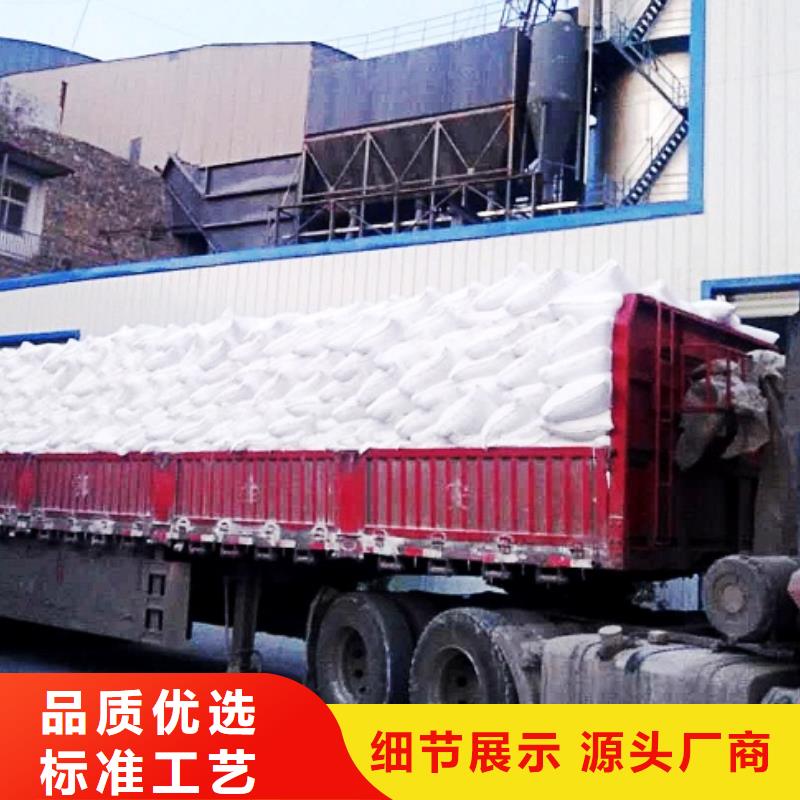 阿里采购高活性氢氧化钙必看-来电咨询