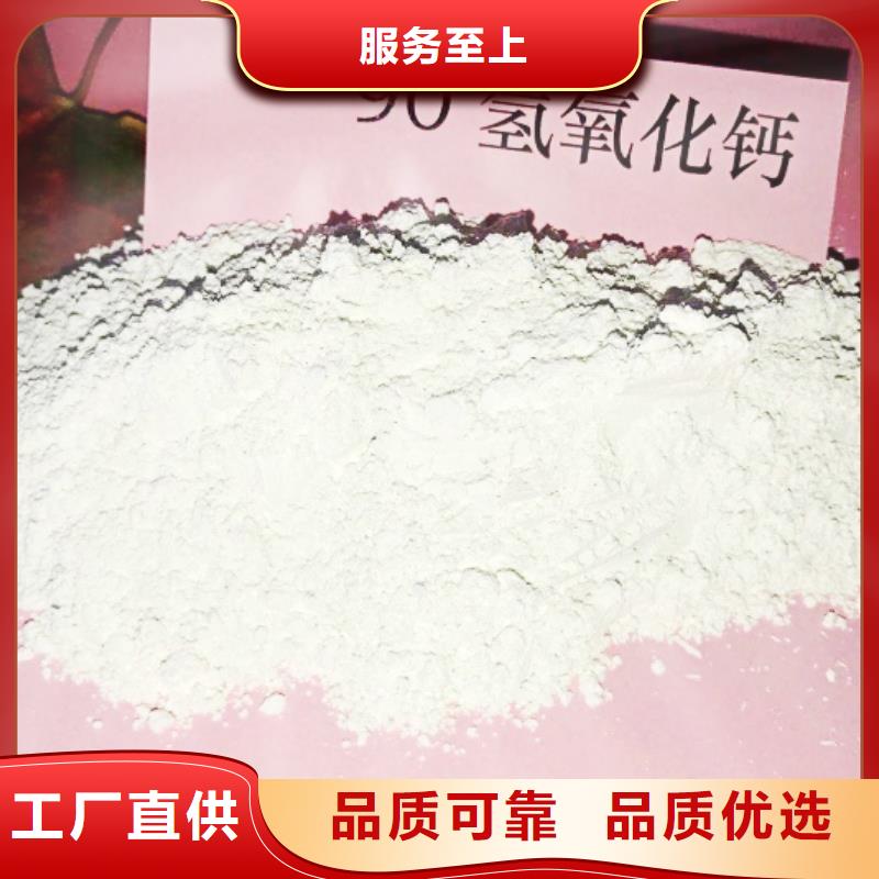 滕州高比表面积氢氧化钙优势