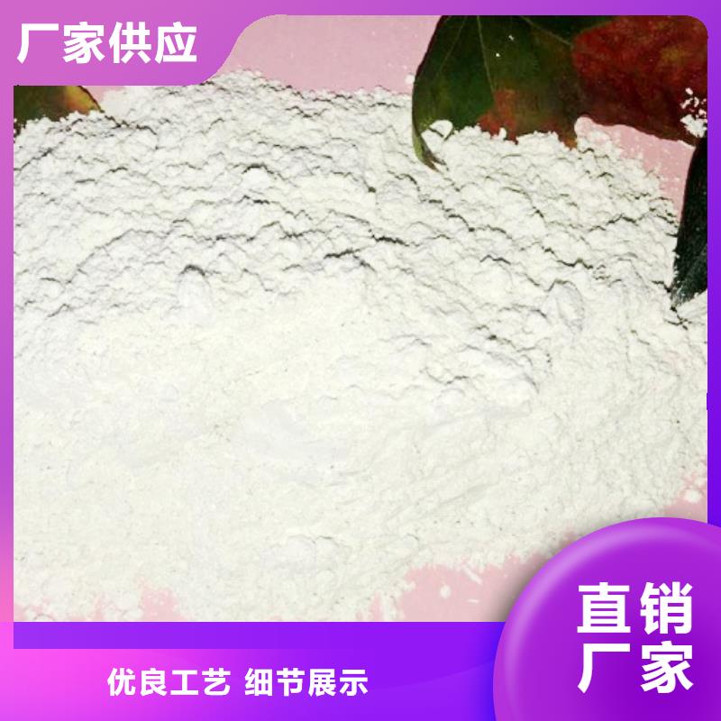 盘锦高比表面积氢氧化钙供货及时