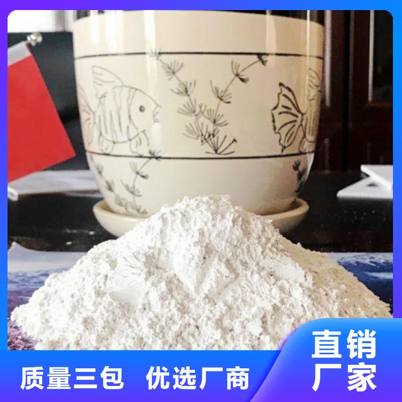 娄烦高比表面积氢氧化钙产品实拍