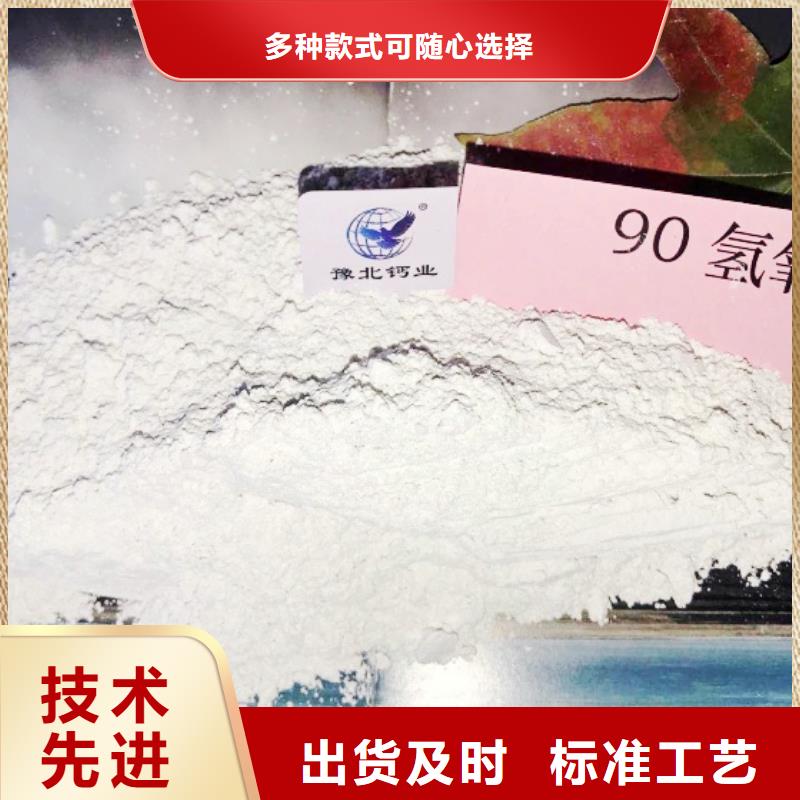 罗定高比表面积氢氧化钙诚信经营现货现发