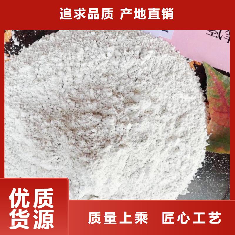 郧西高比表面积氢氧化钙源厂供货