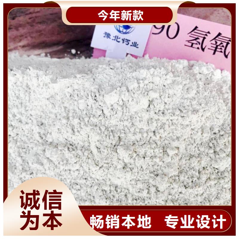 乌鲁木齐高比表面积氢氧化钙工程施工案例