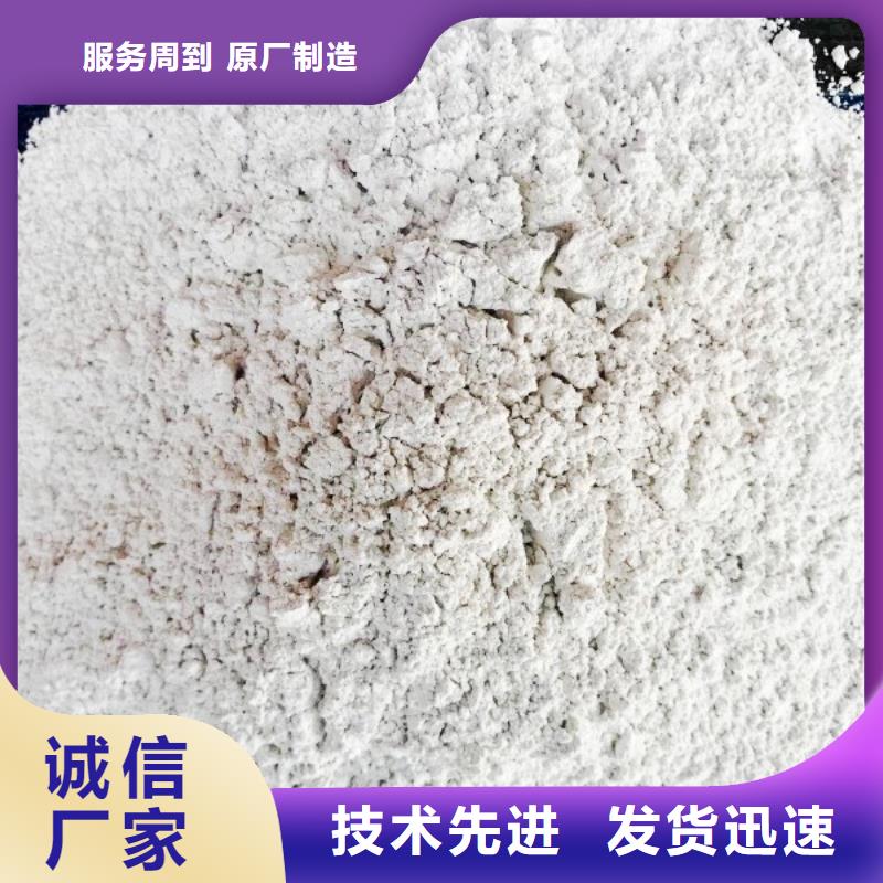 舒城高比表面积氢氧化钙专业设计