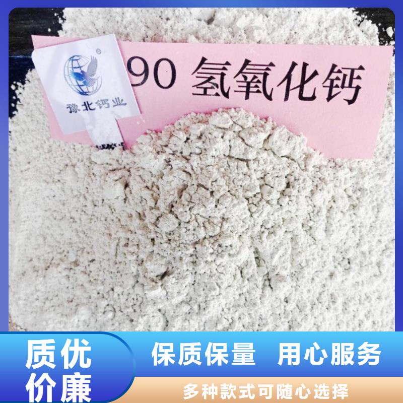 内江高比表面积氢氧化钙经久耐用