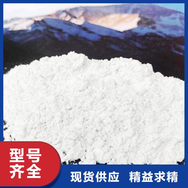 台江高比表面积氢氧化钙用心做好细节