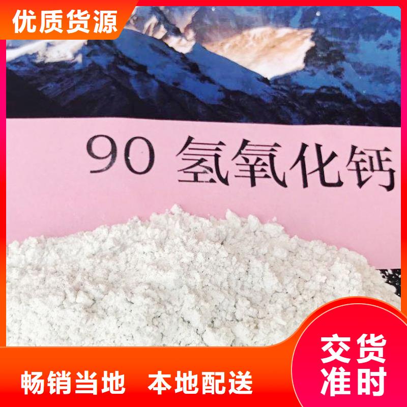 南通高比表面积氢氧化钙专心专注专业