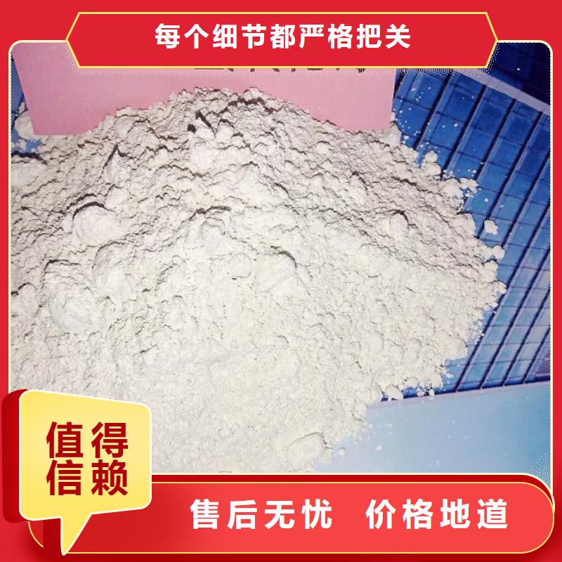 衢州高比表面积氢氧化钙批发供应