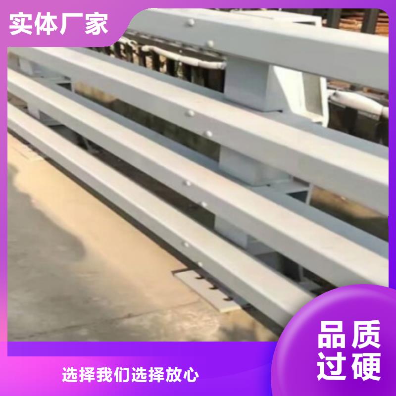 道路护栏桥梁景观栏杆品质无所畏惧专心专注专业