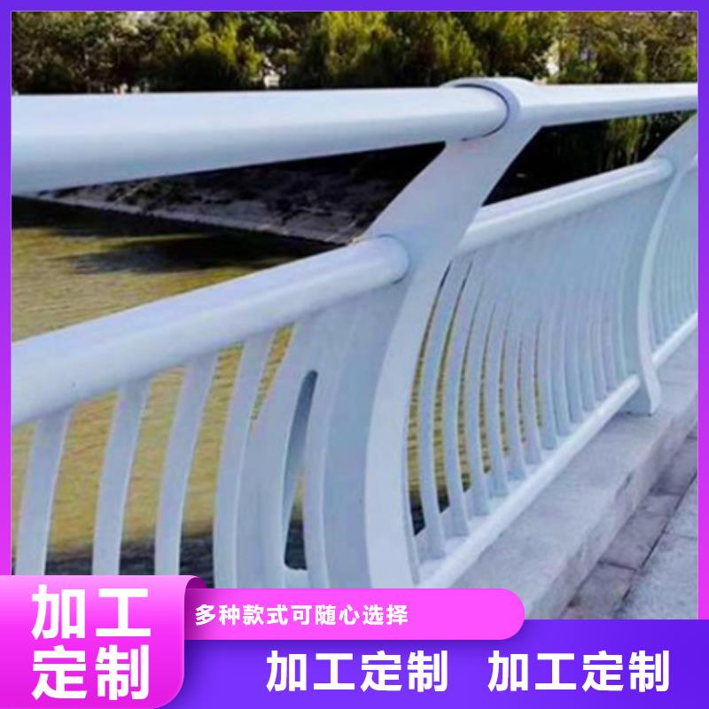 【景观护栏_防撞钢板立柱护栏专注产品质量与服务】随心所欲定制