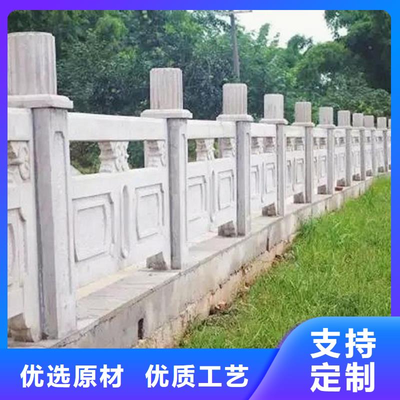 【铸造石护栏】防撞护栏畅销当地本地货源