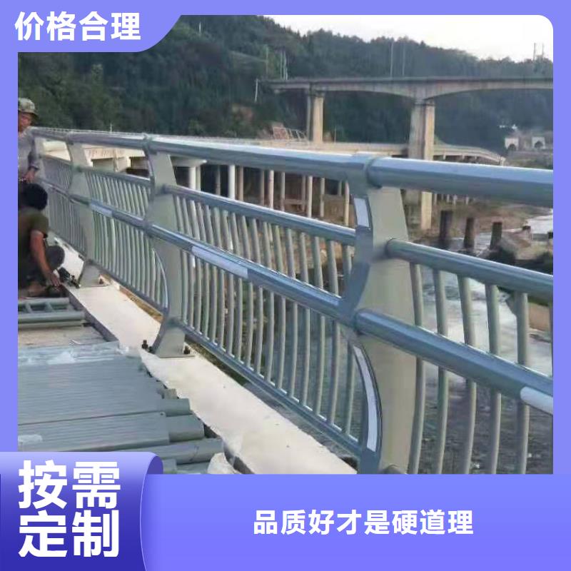 铝合金护栏市政道路防护栏好货采购老品牌厂家