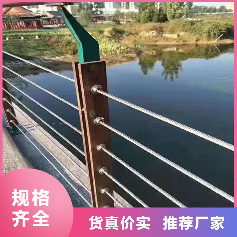 【萍乡钢丝绳护栏道路隔离栏48小时发货】