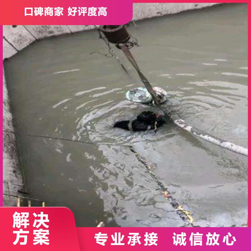 【水下安装】水下封堵施工售后保障