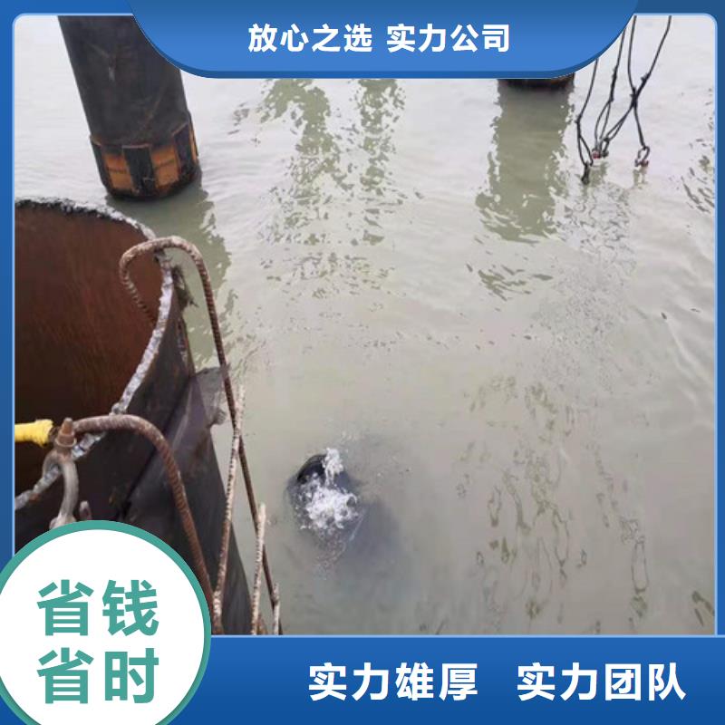 江门水下安装【蛙人施工】经验丰富